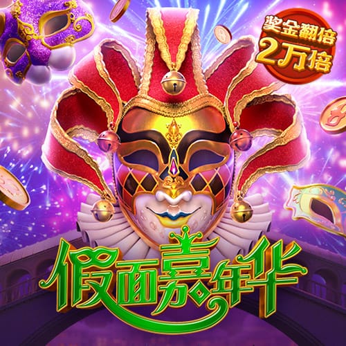大众彩票224官网